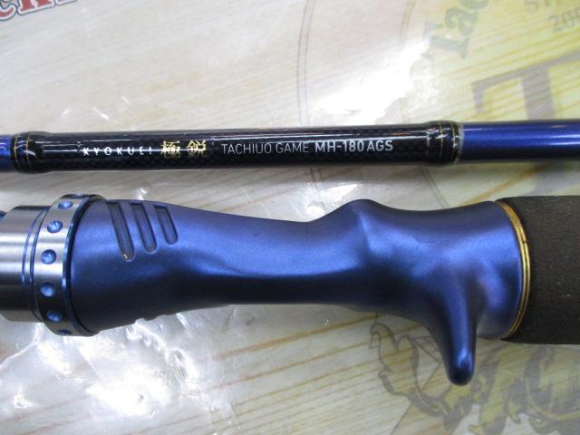 極鋭タチウオゲーム MH-180AGS｜＠ベリーネット 日本最大新品中古釣具