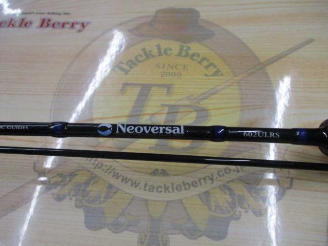 ネオバーサル 602ULRS