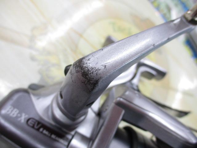 97BB-X EV 3000 H型レバーブレーキ