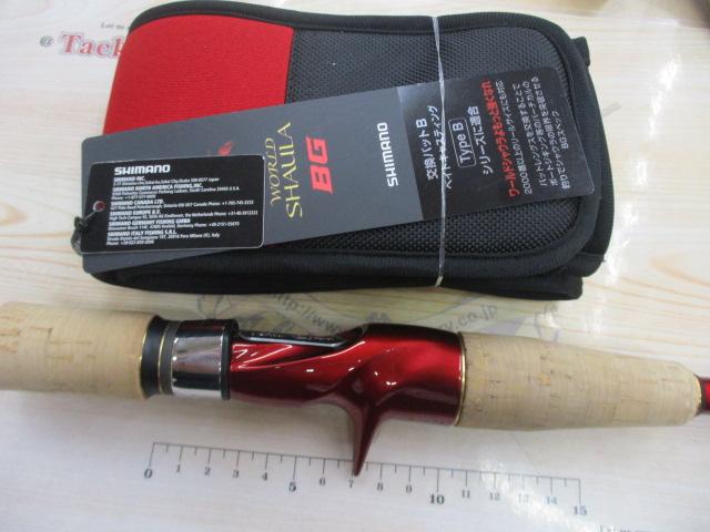 22ワールドシャウラ エクステンションバットBG タイプB｜＠ベリー