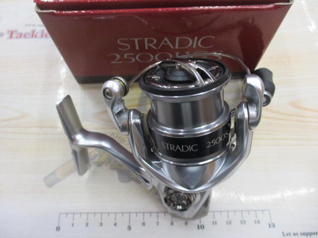 15ストラディック 2500HGS