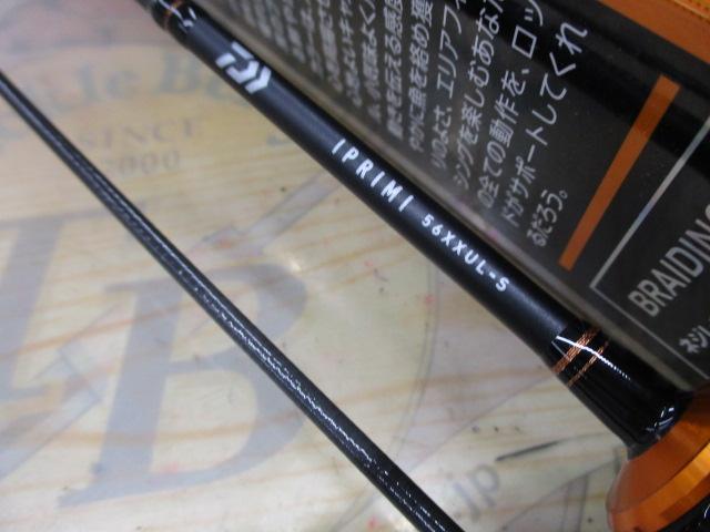 イプリミ 56XXUL-S｜＠ベリーネット 日本最大新品中古釣具WEBショップ