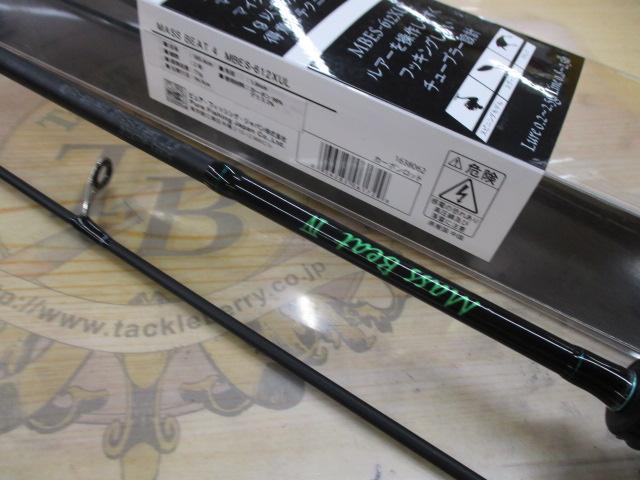 マスビートⅣ MBES-612XUL