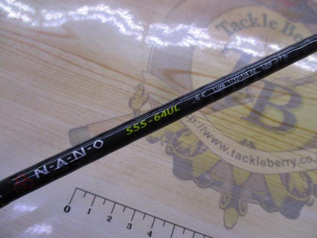 スピードスタイル SSS-64UL