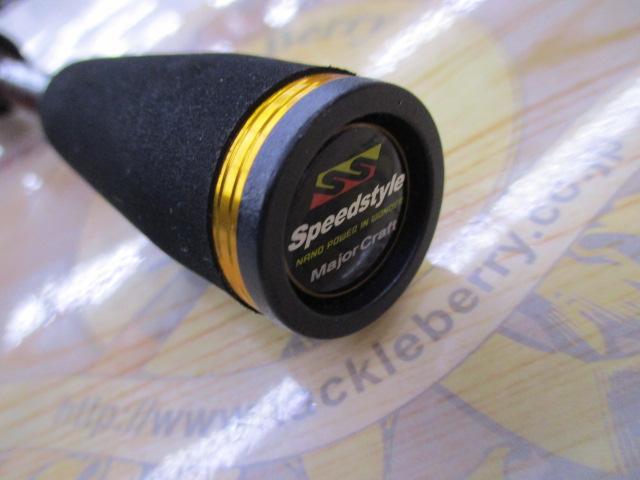 スピードスタイル SSS-64UL