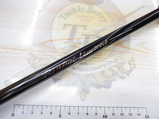 鱗海リミテッド 06-530