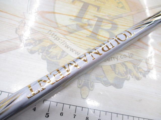 24トーナメント磯 AGS M-50