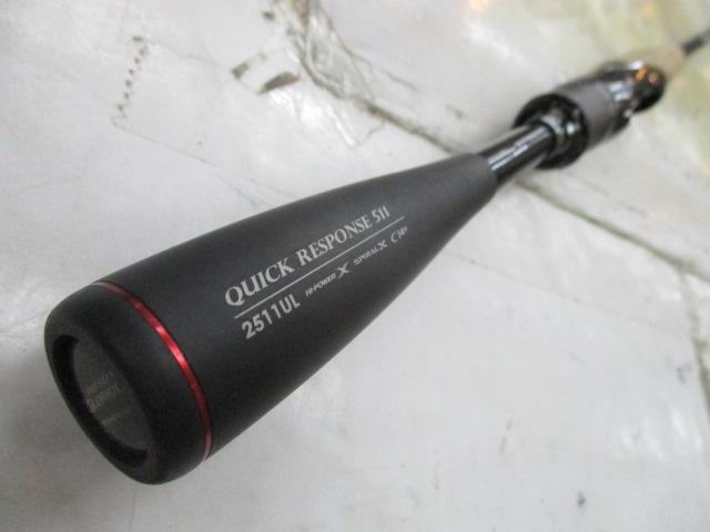 16ポイズングロリアス 2511UL｜＠ベリーネット 日本最大新品中古釣具