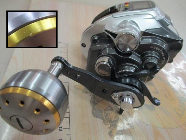 11フォースマスター 1000MK