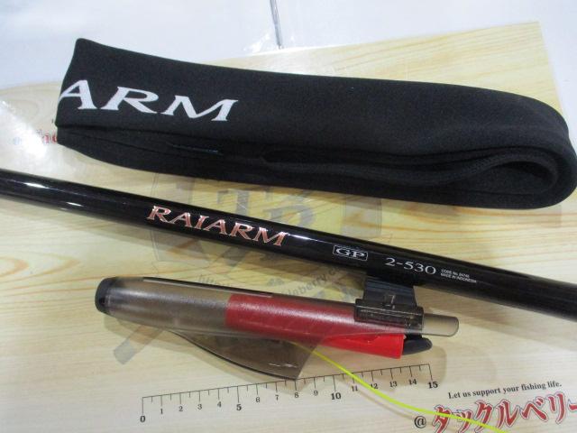 SHIMANO ライアーム SHIMANO ライアーム GP 2-530 GP 2-530 ライアーム