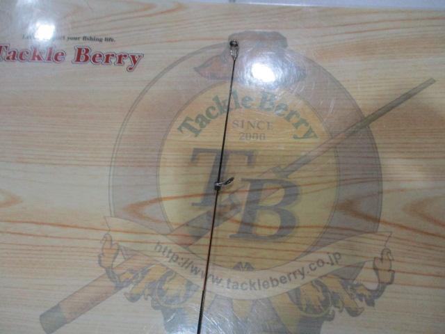 ライアームGP 2-530