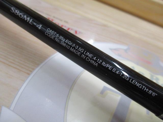 フリーゲーム S86ML4