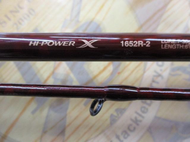 スコーピオンXV 1652R-2｜＠ベリーネット 日本最大新品中古釣具WEBショップ