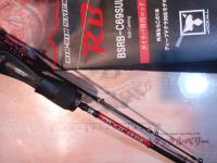 ビンビンスティックRB BSRB-C69SUL