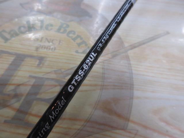 ギャラリー GTSS-62UL "Kake" action