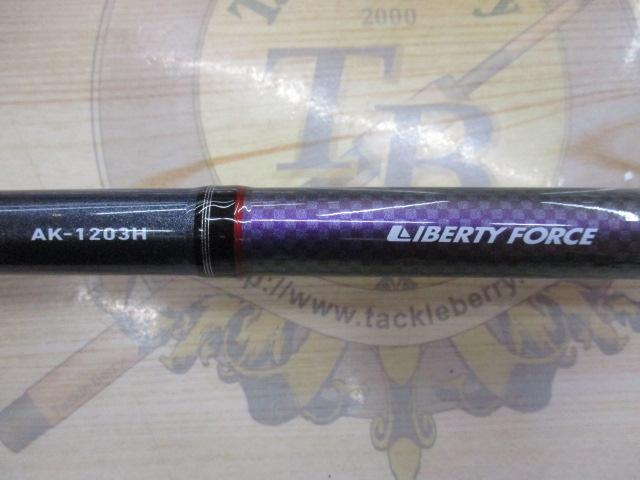 リバティフォース AK-1203H