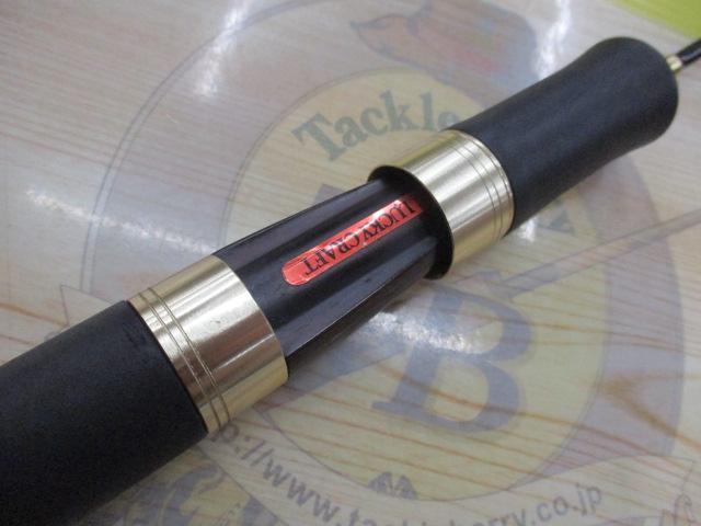 エリアマスター AMR-1