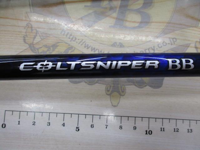 21コルトスナイパーBB S100M