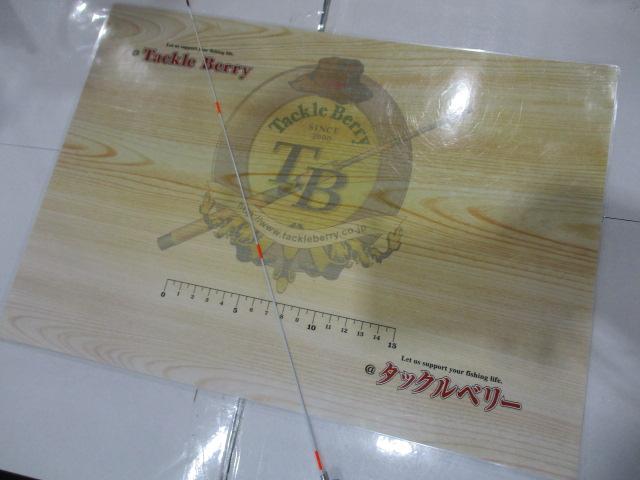 エアステージ2WAY攻堤メバル 硬調71/62｜＠ベリーネット 日本最大新品