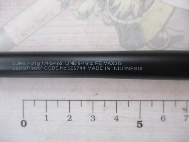 22エクスプライド 166M