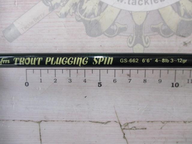 トラウトプラッギングスピン GS-662