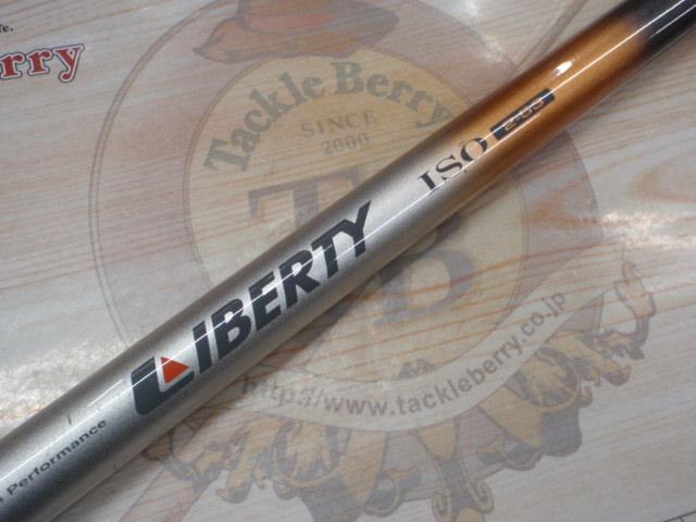 リバティ磯 2-53