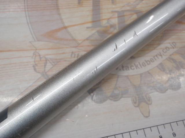 リバティ磯 2-53