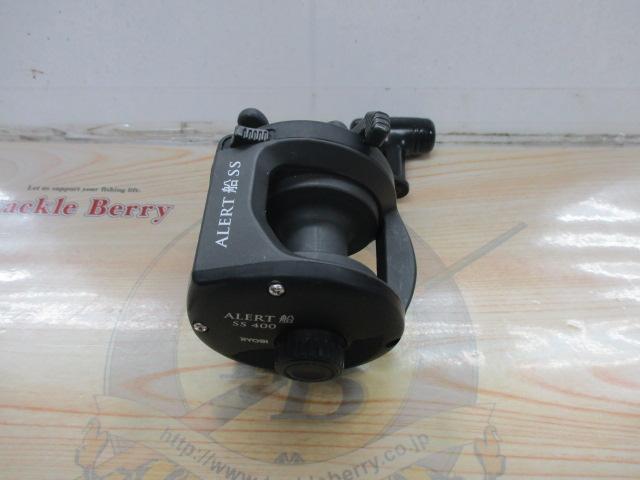 アラート船SS400