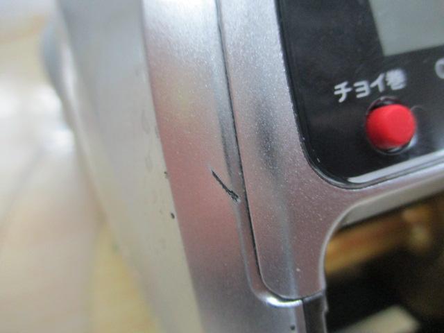 11フォースマスター 1000MK