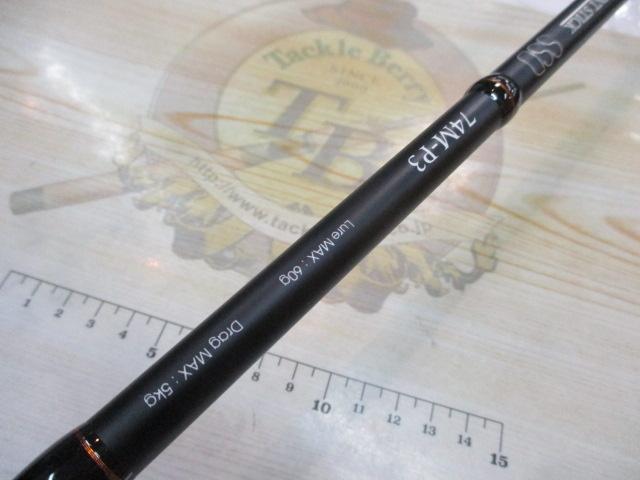 スプリントスティックSSD 74M P3