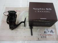 23セフィアSS C3000SHG