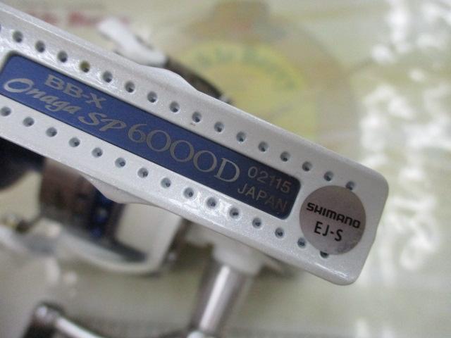 06BB-X尾長スペシャル 6000D