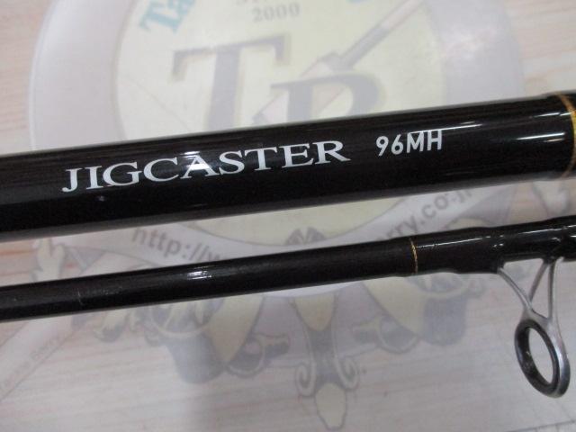 ジグキャスター 96MH・N