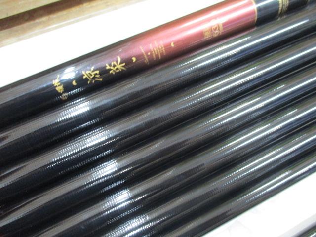 がま渓流涼菜 硬調630