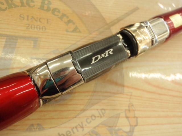 DXRエアチューン 1.15-53