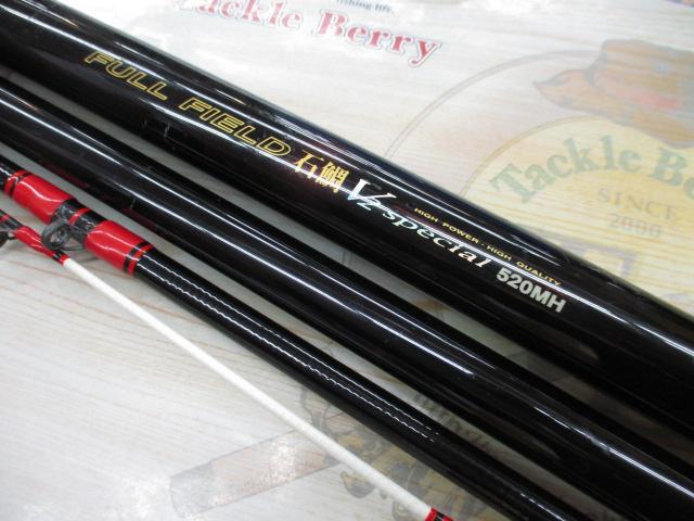 フルフィールド石鯛V2スペシャル 520MH｜＠ベリーネット 日本最大新品