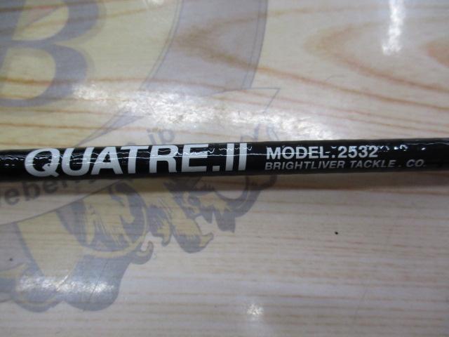 キャトル.Ⅱ 2532 ライトウェイトコンセプト(フェルール)