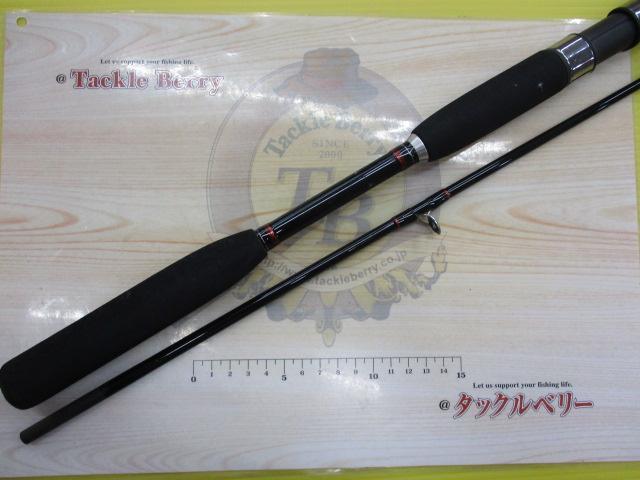 シーマイティR73 50-240