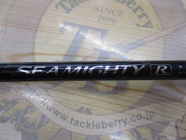 シーマイティR73 50-240