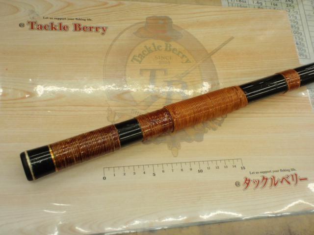 がま鮎ヴィンテージV-Ⅱ 硬中硬90