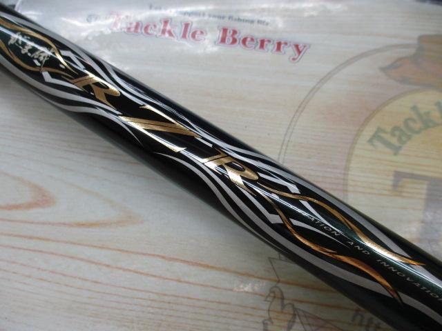 がま磯RZR 遠投3-53