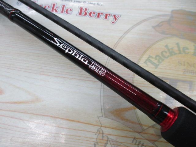 18セフィアBB S83ML｜＠ベリーネット 日本最大新品中古釣具WEBショップ