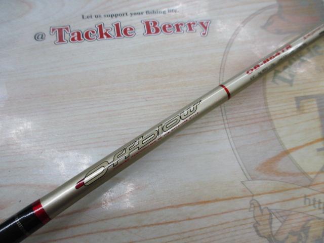 オフブロー OB-B64TR