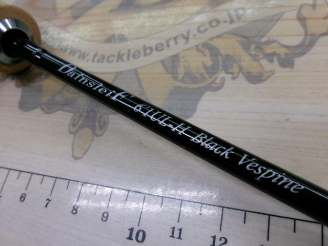 ダーインスレイヴ 61UL-H ブラックヴェスパイン リールフードBK