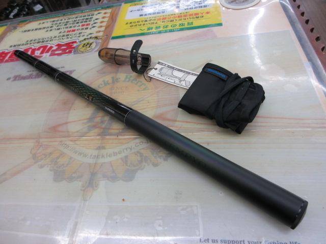 天平 超硬調 53ZA