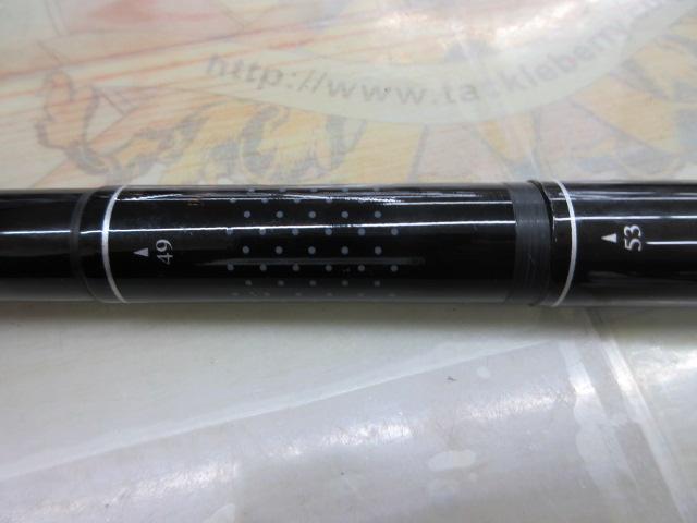 天平 超硬調 53ZA