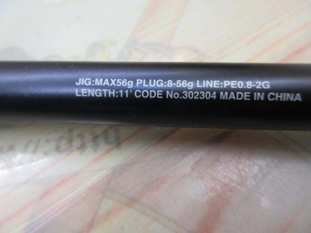 ネッサXR S110M/MH