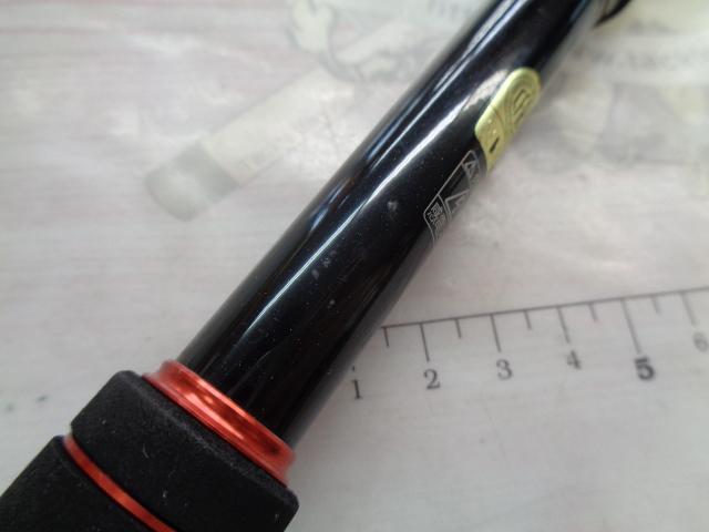 ゾディアス 172MH