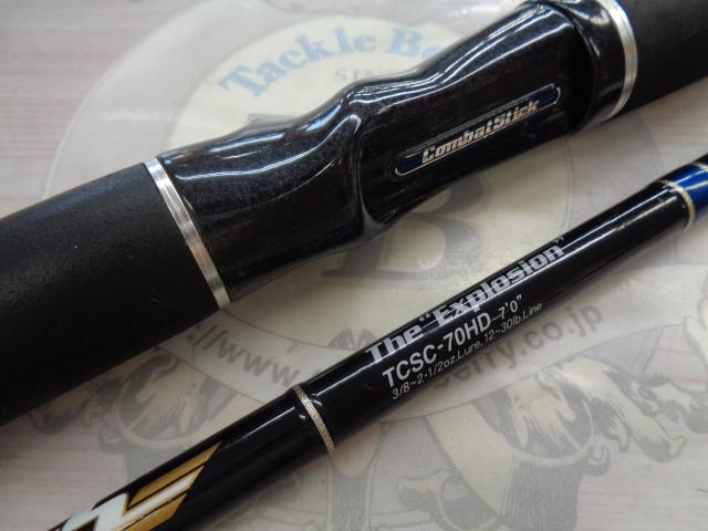 タクティクス TCSC-70HD｜＠ベリーネット 日本最大新品中古釣具WEBショップ