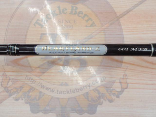 ハートランドZ HL-Z601MFB